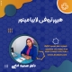 لابیا مینور